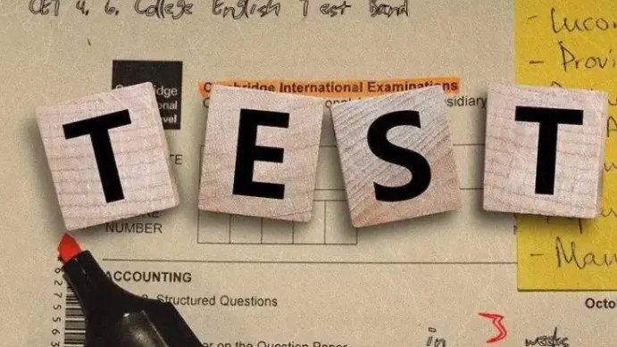 考研英语要过几级才能考