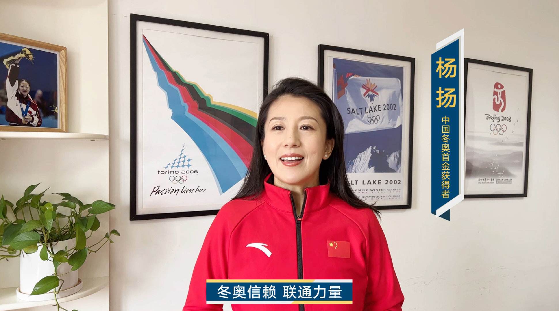中国获得冬奥会第一块金牌的是谁