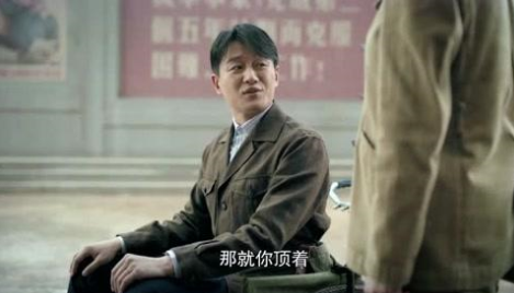 奔腾年代常汉卿原型是谁