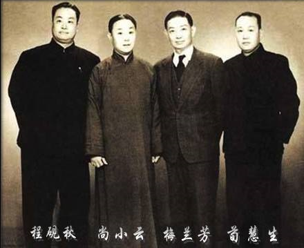 四大名旦分别是谁