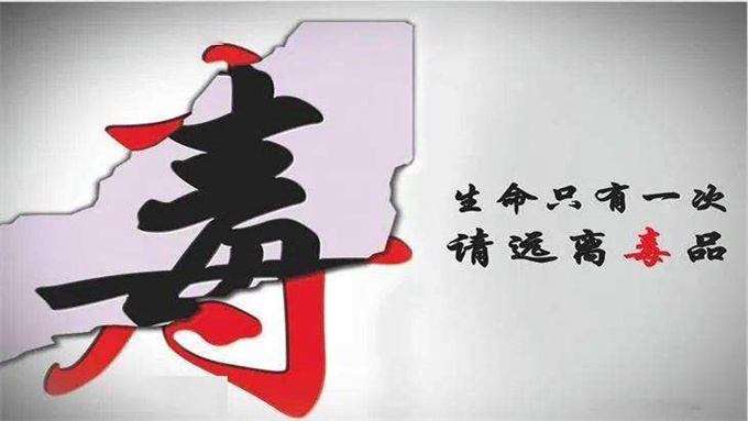 1990年12月禁毒颁布了哪项文件