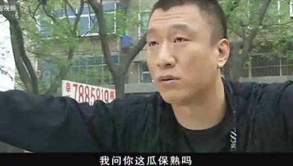 刘华强为什么捅那个卖瓜的