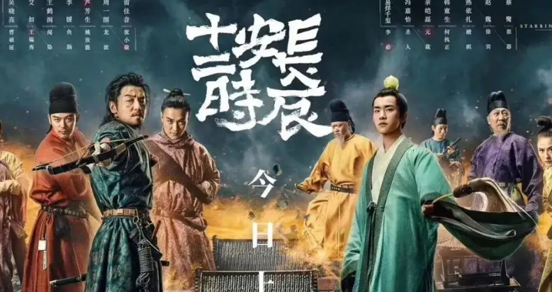 长安十二时辰幕后主谋到底是谁