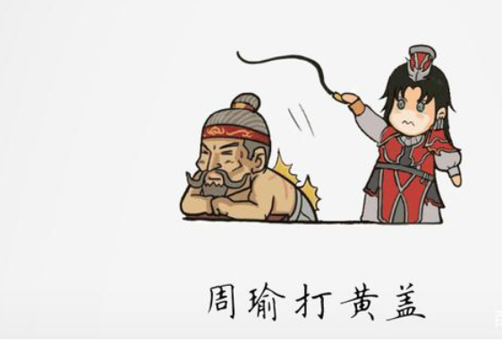 谁打谁一个愿打一个愿挨