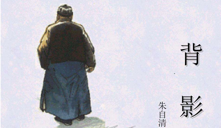 朱自清散文代表作品有哪些