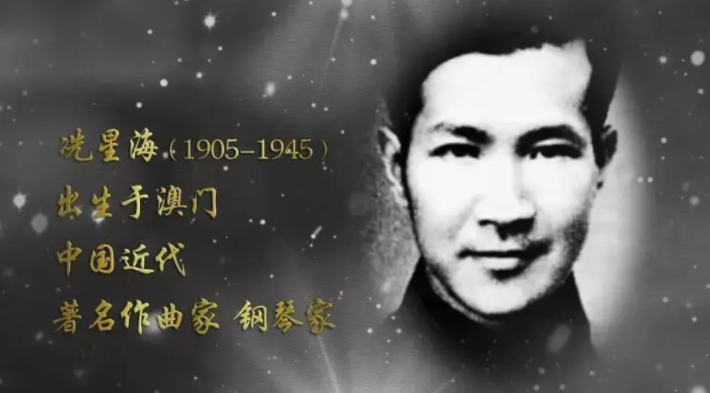 创作黄河大合唱的人民音乐家是谁