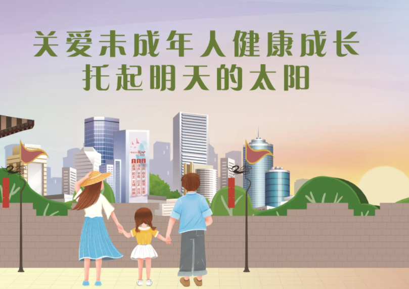 未成年几点可以玩游戏