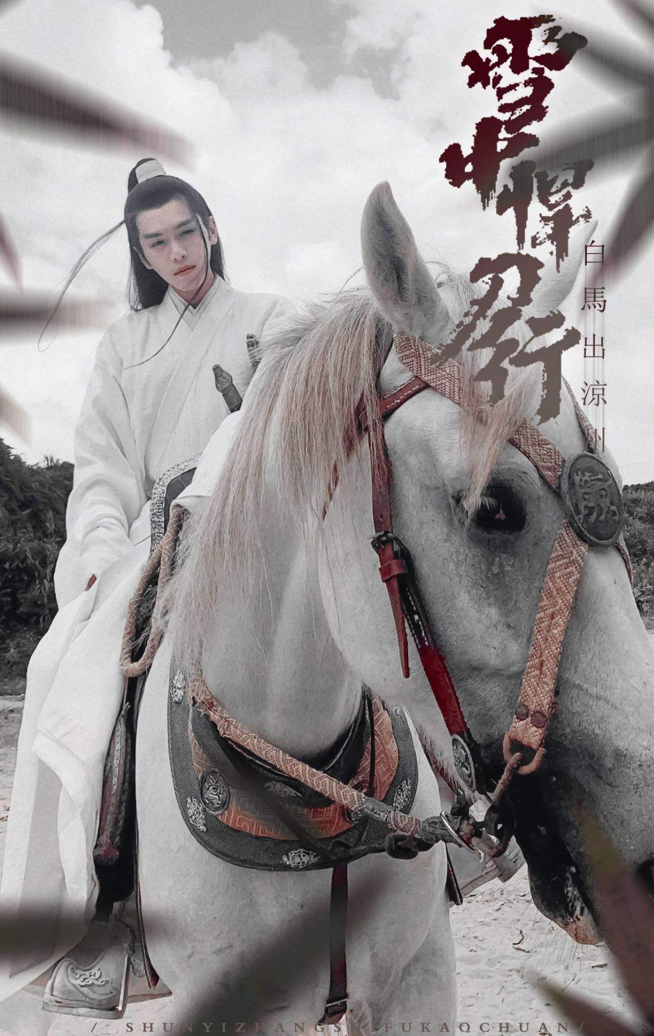 雪中悍刀行天下第一是谁