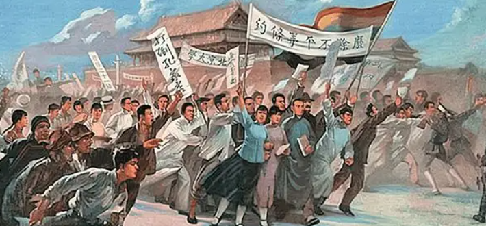 五四运动是谁领导的