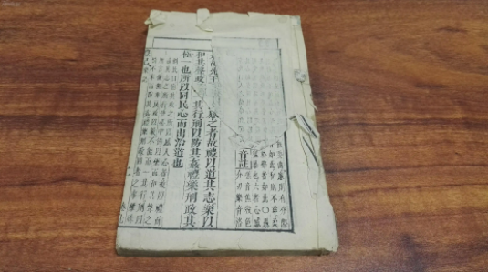 周代儒家音乐思想在哪部著作里有体现