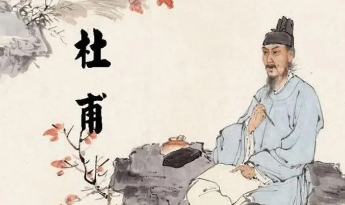 飘飘何所似天地一沙鸥的作者是谁