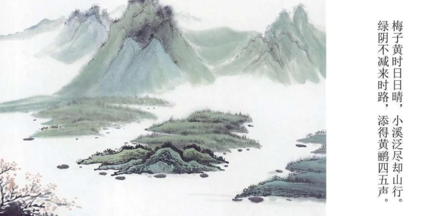 绿阴不减来时路的作者是谁