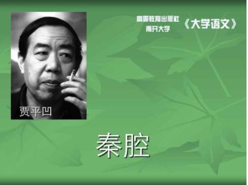 贾平凹的代表作品有哪些?