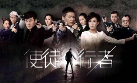 《使徒行者1》导演是谁