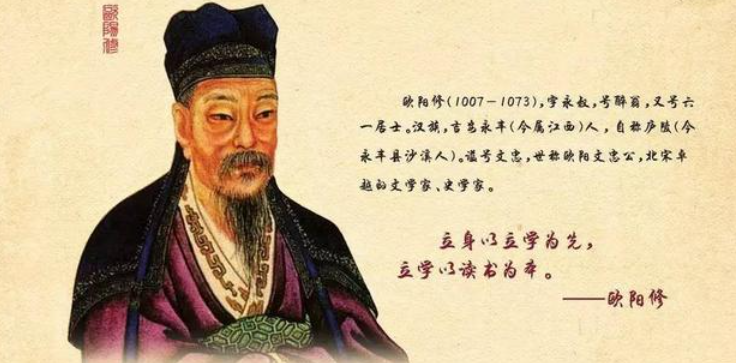 北宋诗文改革的领袖是谁