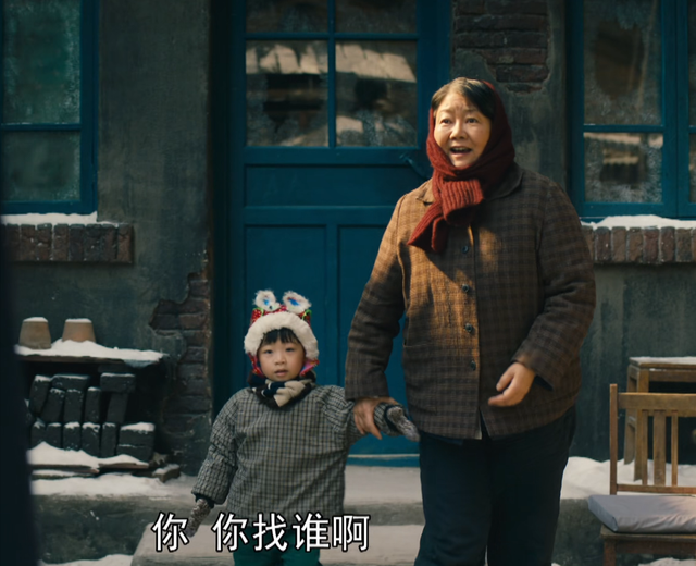 人世间周聪是谁的孩子