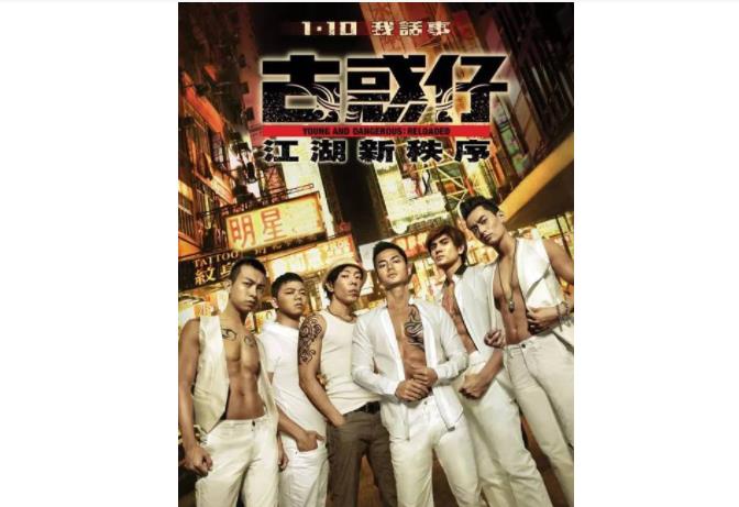 任达华黎姿合作了哪部电影