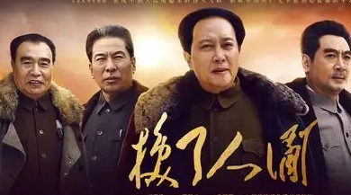 李纳老师叫家长是哪集