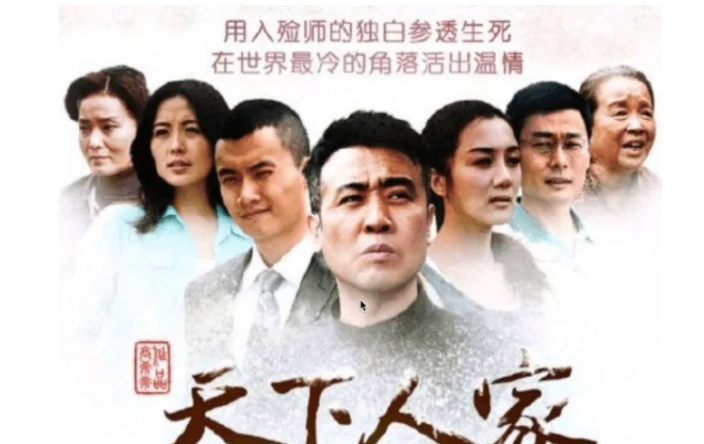 天下人家庞溪嫁给了谁