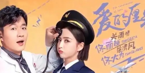 爱的厘米关雨晴是不是亲生的