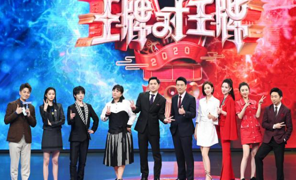王牌时代少年团第几期