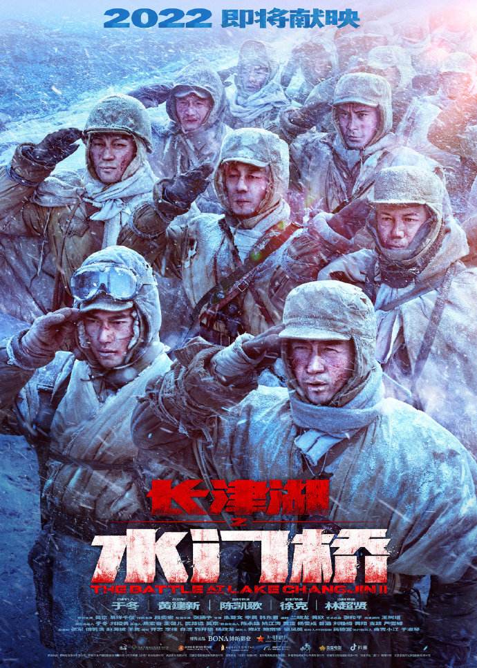 水门桥导演是谁