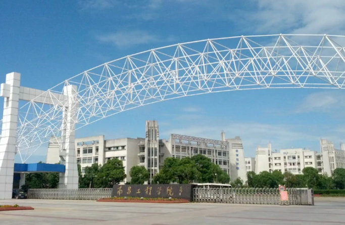 南昌工程学院是一本还是二本