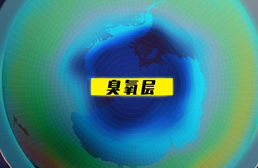 为什么臭氧层会被破坏？