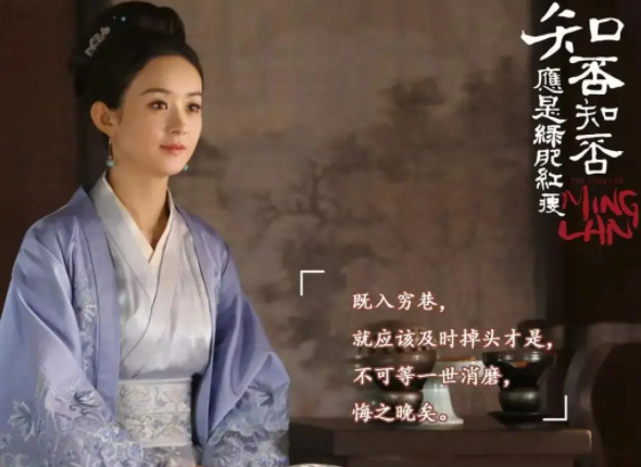 知否齐衡娶了几个妻子