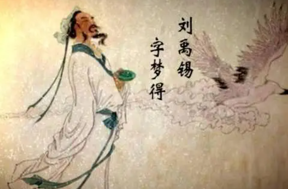 遥望洞庭山水翠的作者是谁