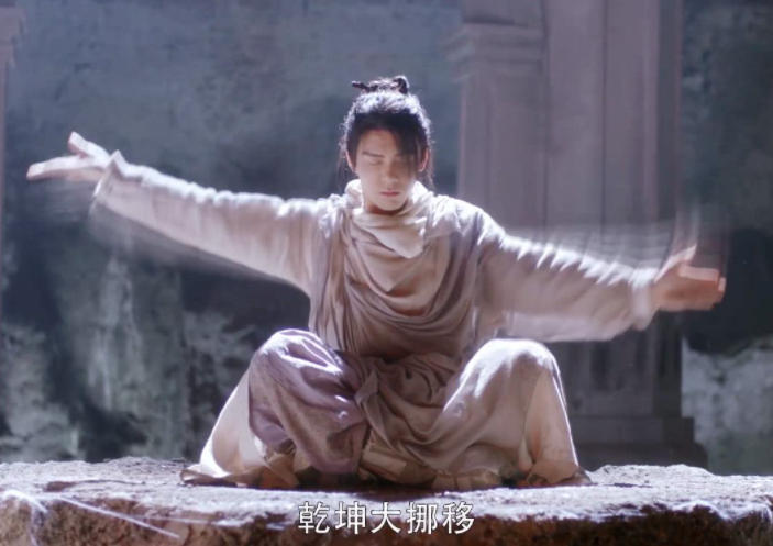 张无忌乾坤大挪移练到第几层