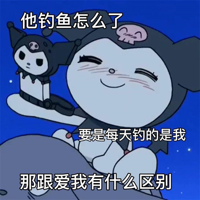 舔狗是什么意思呢