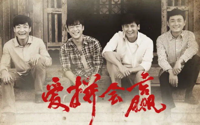 爱拼会赢戴玉萍嫁给谁
