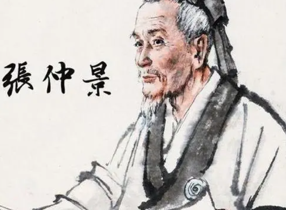 伤寒论的作者是谁