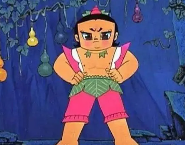 几娃变大
