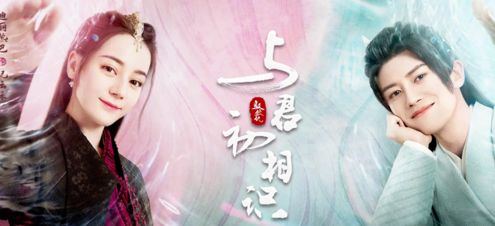 与君初相识更新时间是什么时候