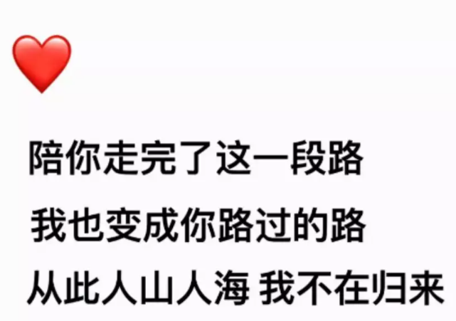 要不你还是把我删了吧歌词