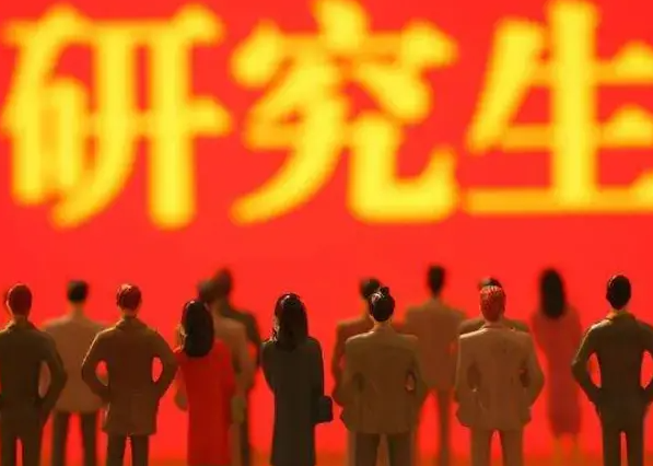 研究生几年可以毕业