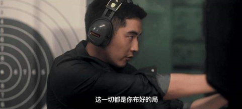 猎罪图鉴幕后凶手是谁