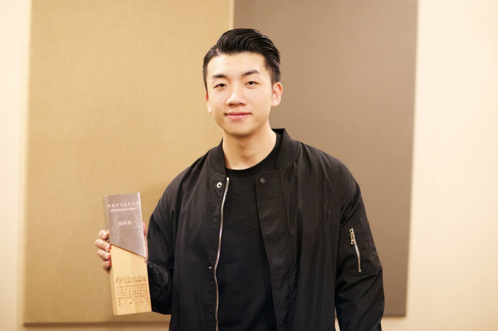 杨和苏多高
