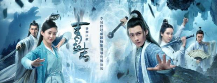 任嘉伦青云志演的谁