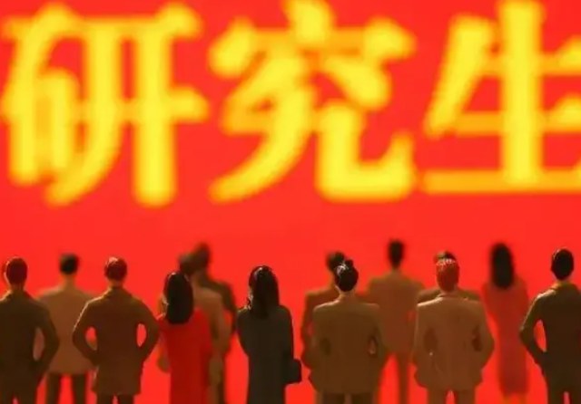 研究生一般读几年