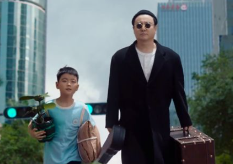 沈腾机器人电影叫什么