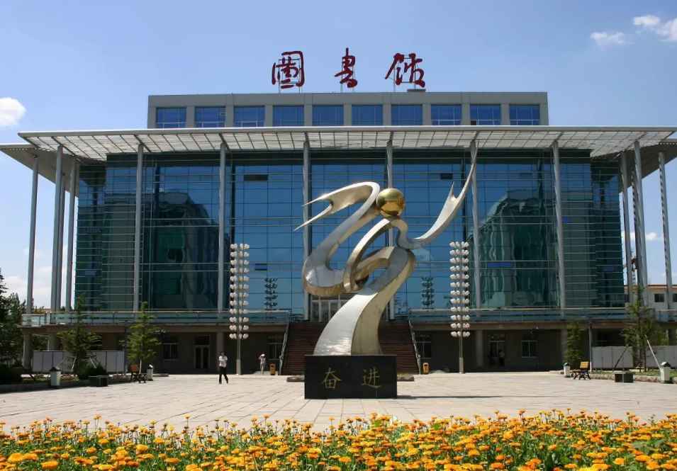 衡水学院是一本还是二本