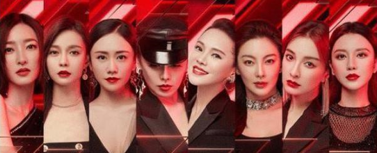 乘风破浪的姐姐3什么时候播