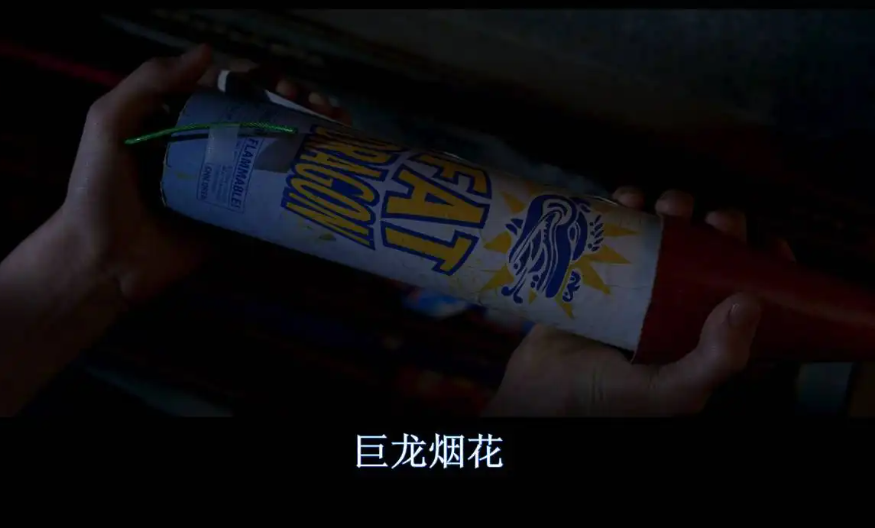 人体蜈蚣是不是真实的改编的