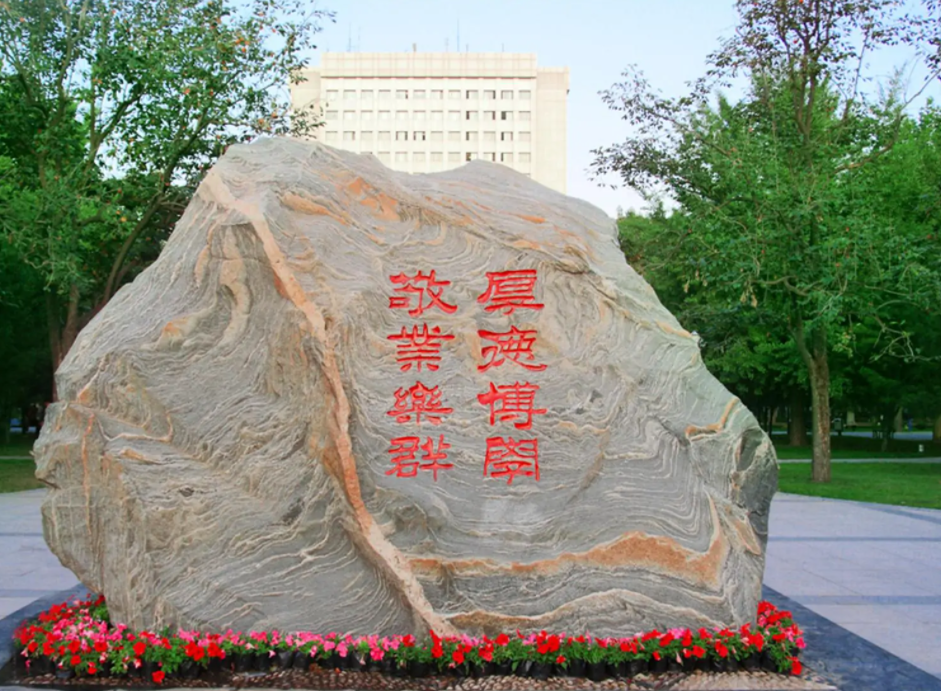 北邮是985还是211