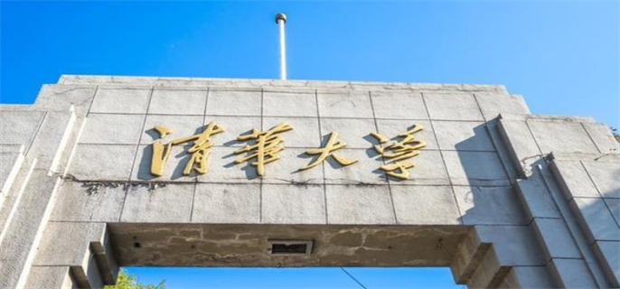 哪个省985大学最多