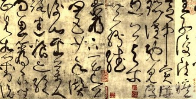 草书代表人物是谁