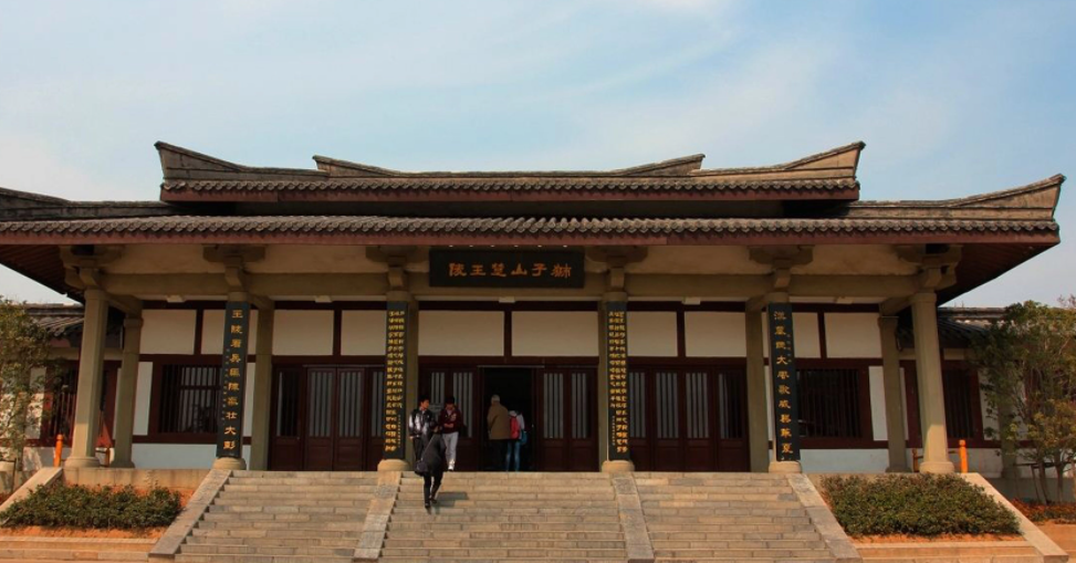 狮子山楚王陵是谁的墓